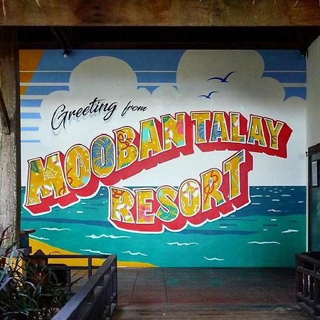 Mooban Talay Resort Koh Samet Екстериор снимка
